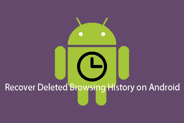восстановить удаленную историю на Android