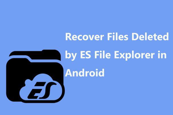 восстановить файлы, удаленные ES File Explorer