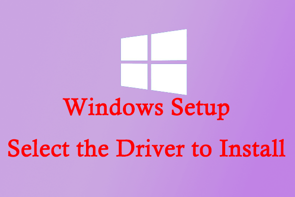 Исправлено: программа установки Windows выбирает драйвер для установки в Windows 10.