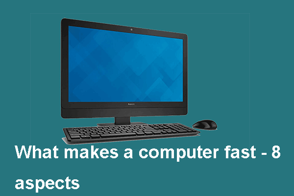 что делает компьютер быстрым