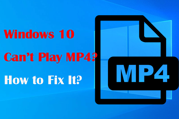 Решено! - Как исправить Windows 10 не может воспроизводить MP4