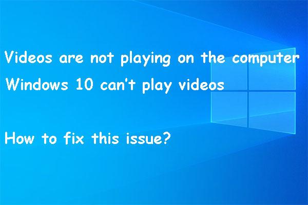 Видео не воспроизводится на компьютере с Windows 10 | Почему и как это исправить?