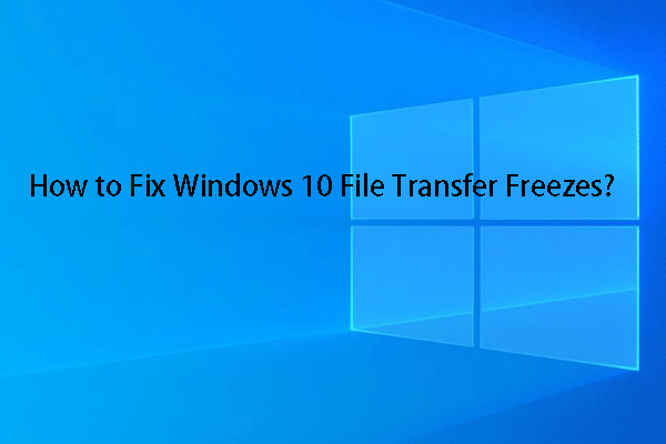 Передача файлов в Windows 10 зависает