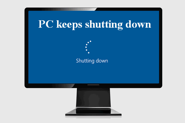 компьютер выключается без предупреждения.