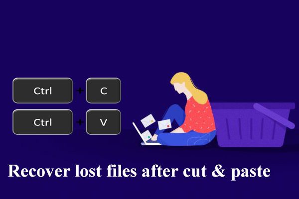 восстановить файлы, потерянные после вырезания и вставки