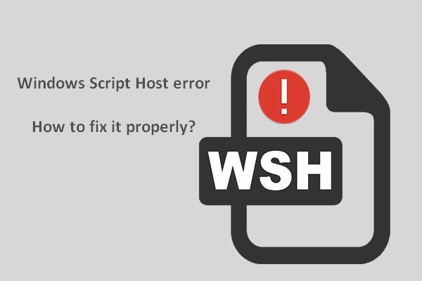 Ошибка Windows Script Host