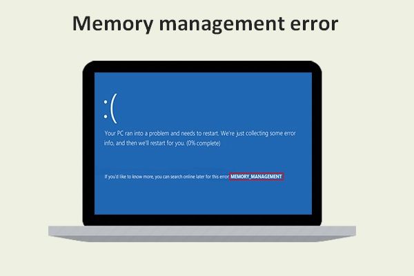 Ошибка управления памятью