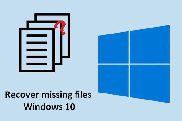 Восстановить отсутствующие файлы в Windows 10