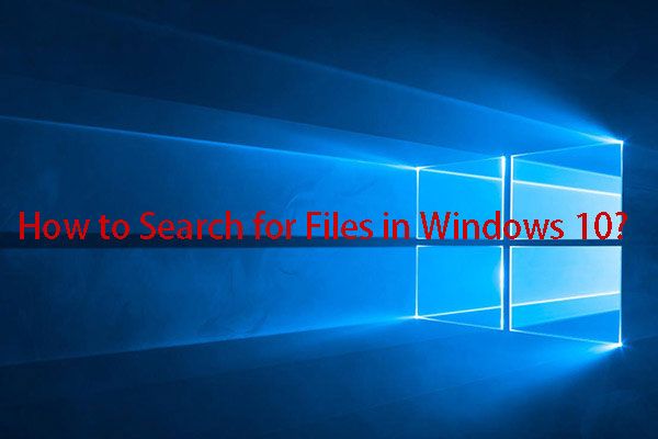 как искать файлы в Windows 10