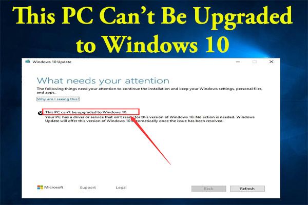 этот компьютер нельзя обновить до Windows 10