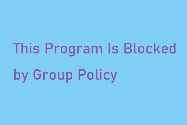 Как исправить эту программу заблокирована ошибкой групповой политики