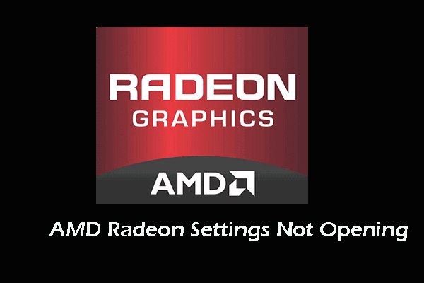 Настройки AMD Radeon не открываются