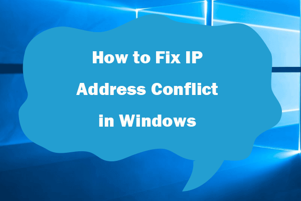 исправить эскиз конфликта IP-адресов