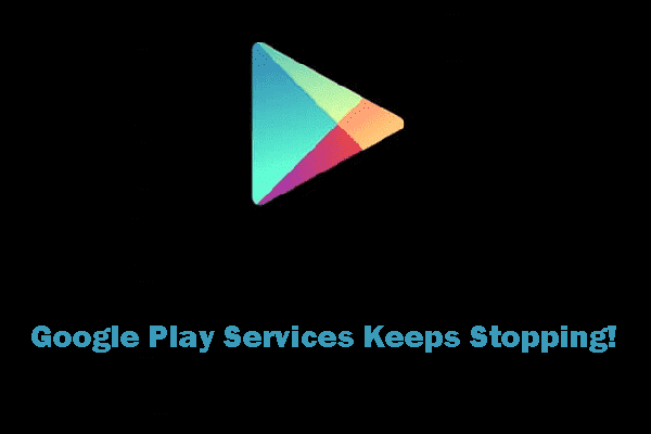 Сервисы Google Play останавливаются