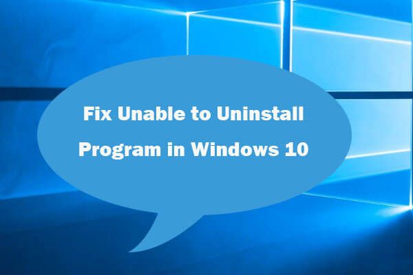 невозможно удалить программу Windows 10