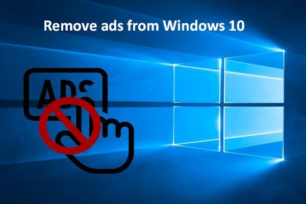 Премахнете рекламите от Windows 10