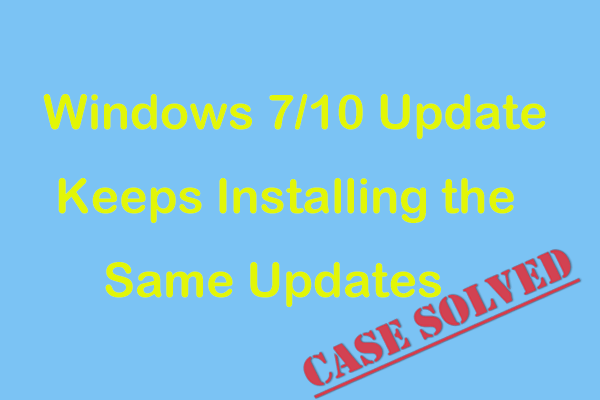 Windows 10 Update продължава да инсталира едни и същи актуализации отново и отново