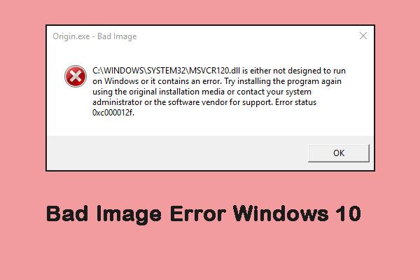Ошибка недопустимого изображения Windows 10