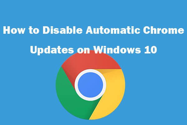 отключить автоматическое обновление Chrome