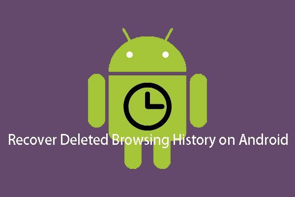 восстановить удаленную историю Android эскиз
