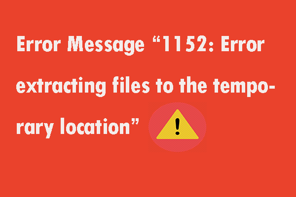 1152: Ошибка при извлечении файлов во временную папку.