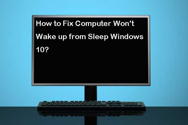 компьютер не выходит из спящего режима Windows 10