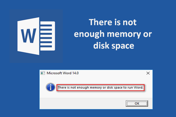 не хватает памяти или места на диске эскиз слова