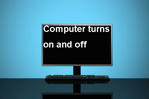 компьютер включается и выключается