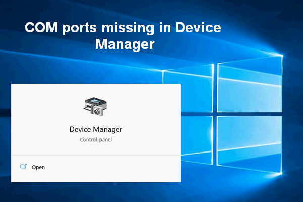 COM-порты отсутствуют в диспетчере устройств