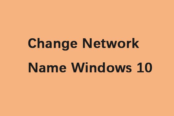 изменить сетевое имя Windows 10