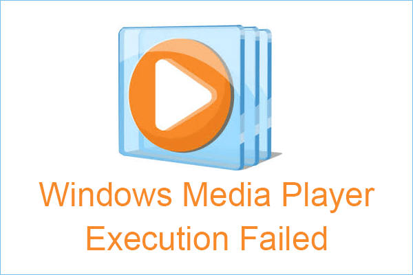 Не удалось выполнить сервер Windows Media Player