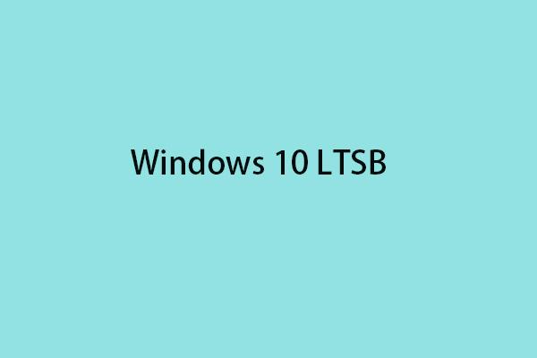 Что такое Windows 10 LTSB? Стоит ли запускать это? Как его получить?