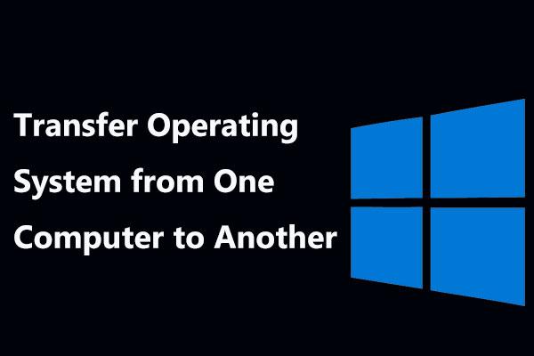 نقل نظام التشغيل من كمبيوتر إلى آخر: Windows 11/10