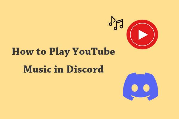 Discord에서 YouTube Music을 재생하는 방법은 무엇입니까?