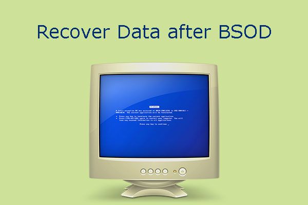 bsod 썸네일 후 데이터 복구