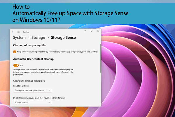 Как автоматически освободить место с помощью Storage Sense в Windows?