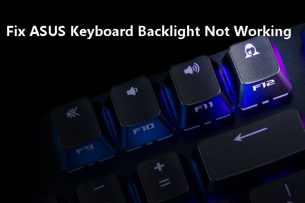 Подсветката на клавиатурата на ASUS не работи? Поправи го сега! [Новини от MiniTool]