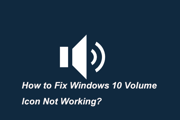 Windows 10 볼륨 아이콘이 작동하지 않는 문제를 해결하는 5 가지 방법 [MiniTool News]