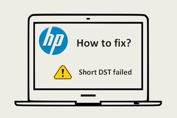 „HP nešiojamojo kompiuterio standžiojo disko trumpasis DST nepavyko“ [greitas taisymas] [„MiniTool News“]