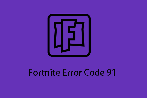 код ошибки 91 в Fortnite