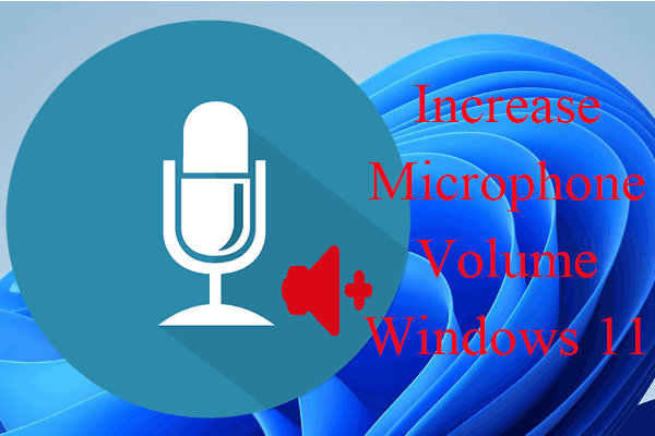Windows 11에서 마이크 볼륨을 증폭/증폭/증가시키는 방법은 무엇입니까?