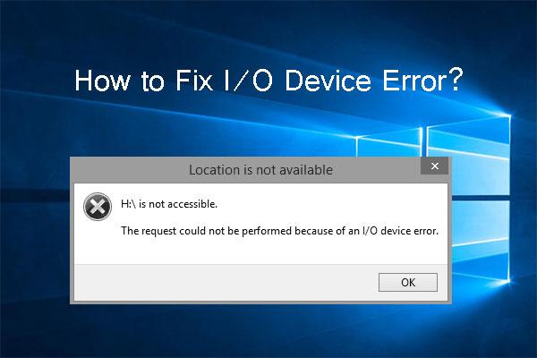I/O 장치 오류란 무엇이며 I/O 장치 오류를 해결하는 방법은 무엇입니까?